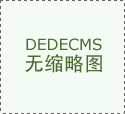 （中国一沉